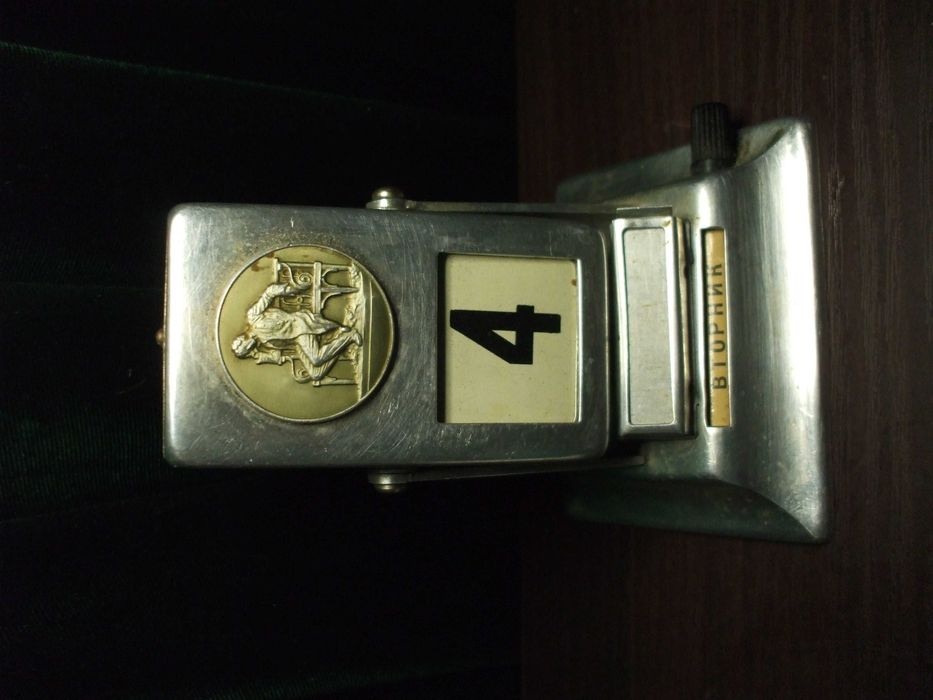 Перекидной вечный календарь. Ленинградский монетный двор