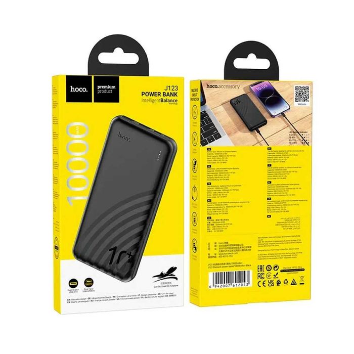 Павербанк HOCO J123 10000mAh  2USB