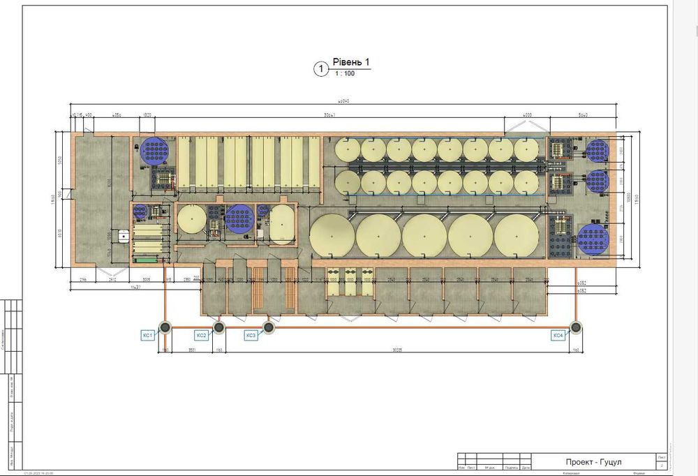 Проектування УЗВ (RAS систем)