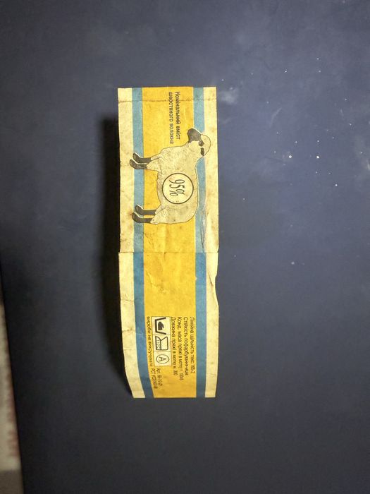 Чистосто шерстяна пряжа