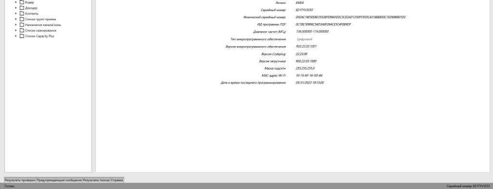 Проц. OMAPLI38E в парі з nand S34MS02G204BHI01 для DP4400e PMUD2905EA