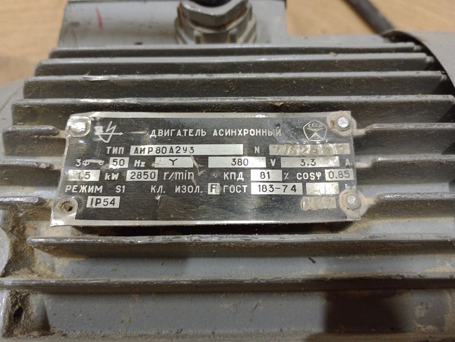 Trujfazowy silnik elektryczny