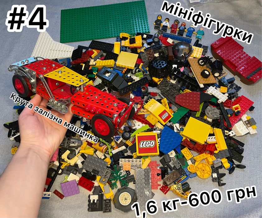 Лего Конструктор!  Lego; Машинки; колеса; Набір