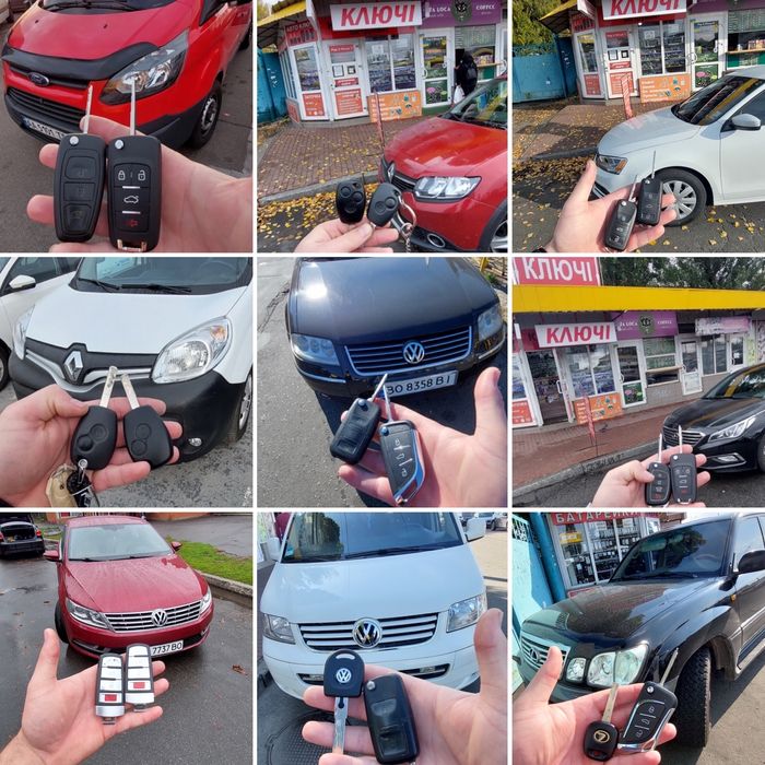 Автоключі.Викидні.Смартключі.Корпуса.Чіп.Ремонт.Програмування.Петровка