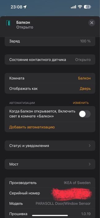 Датчик открытия двери (окна) умный дом PARASOLL zigbee