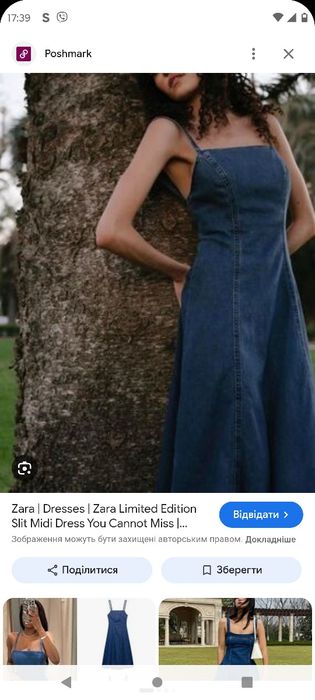 Джинсовий сарафан Zara