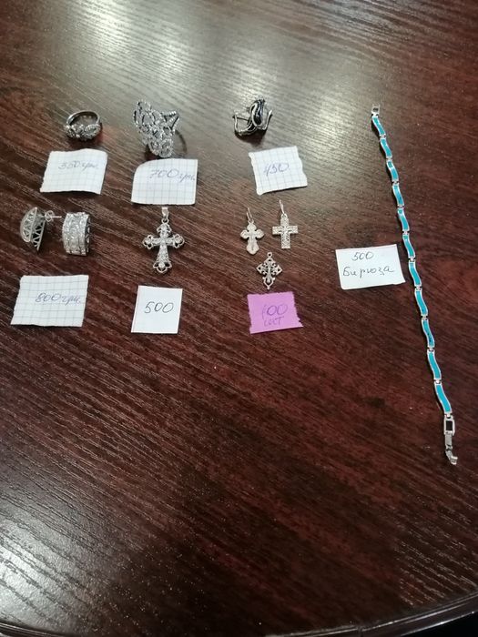 Серебряные изделия.