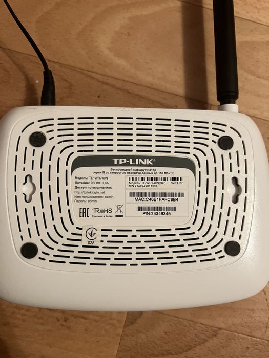 Прдам маршрутизатор TP-LINK модель TL-WR740N