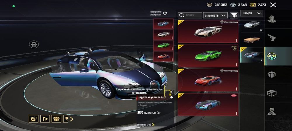 Продам пабг акаун