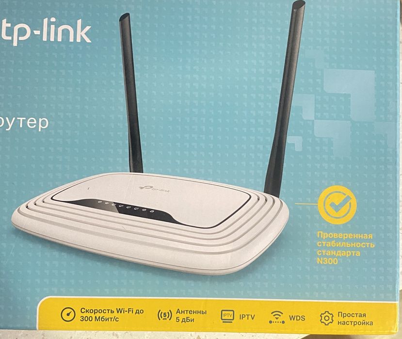 Роутер TP-LINK TL-WR841N