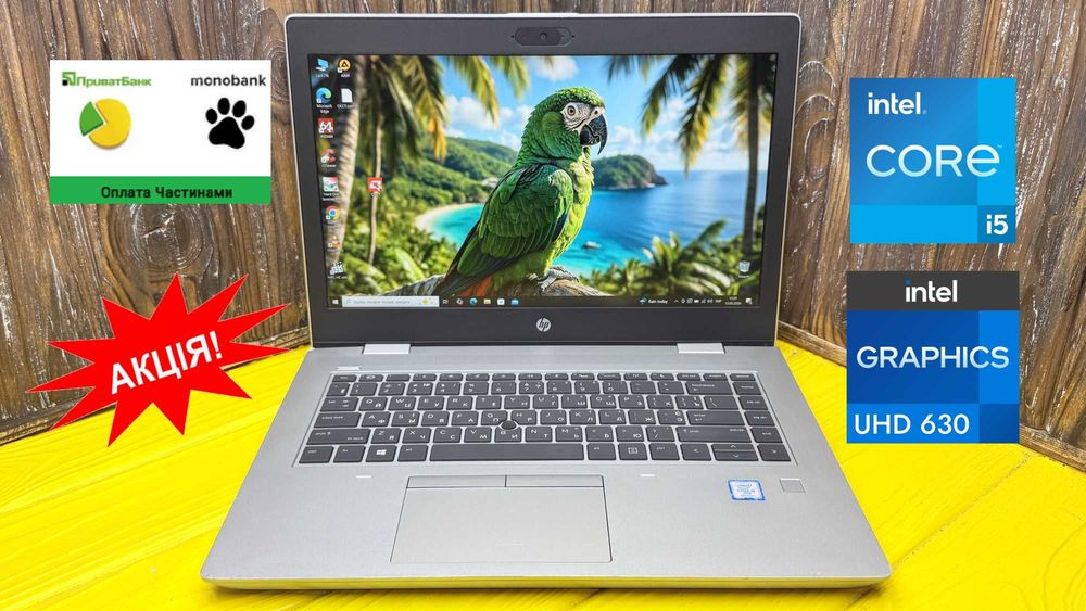 РОЗПРОДАЖ! Дешевий Офісний Ноутбук HP Probook 640 G5 /14"/Core i5-8365u/SSD 256 GB