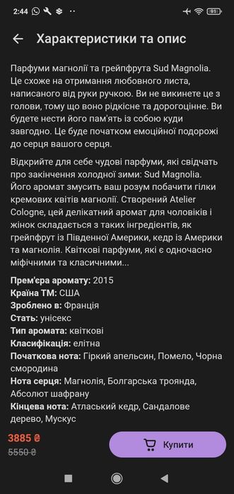 Подарункові з безкоштовною пересилкою