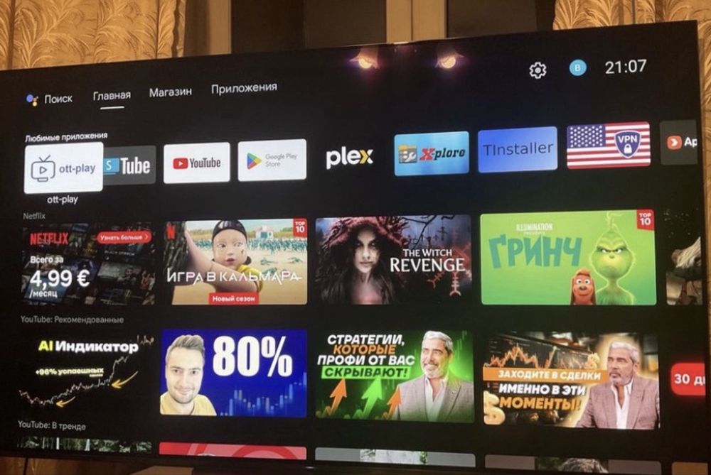 Nvidia Shield TV 4K HDR 2017