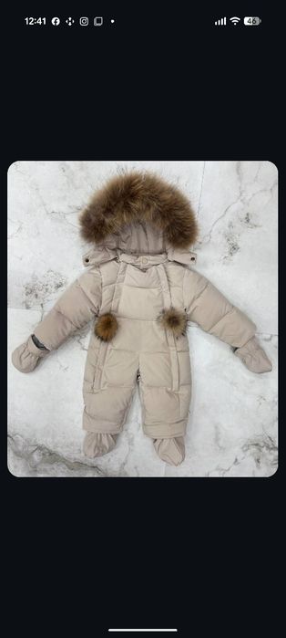 Комбінезон для малюка