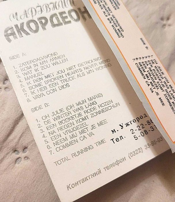 Muzyka na akordeon - trzy kasety w stanie bardzo dobrym