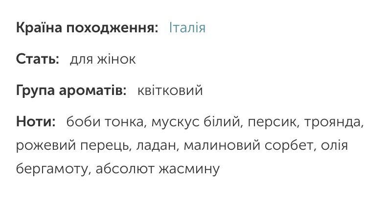 Парфуми VERSACE crystal emerald  90мл оригінал куплені в  Дютіфрі