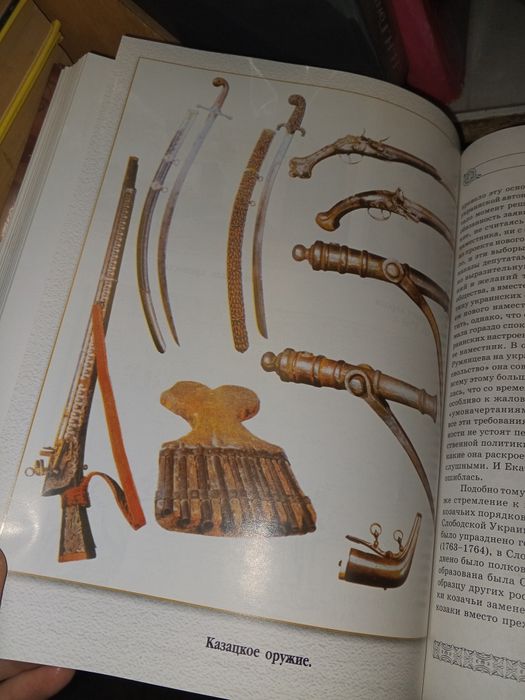 История Украины, Грушевского