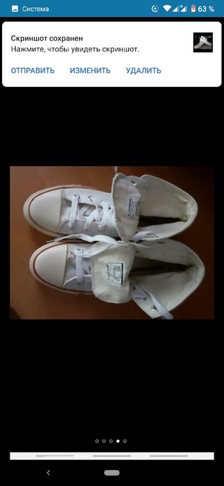 Очень стильные высокие кеды Converse. Состояние идеальное. Одеты ровно