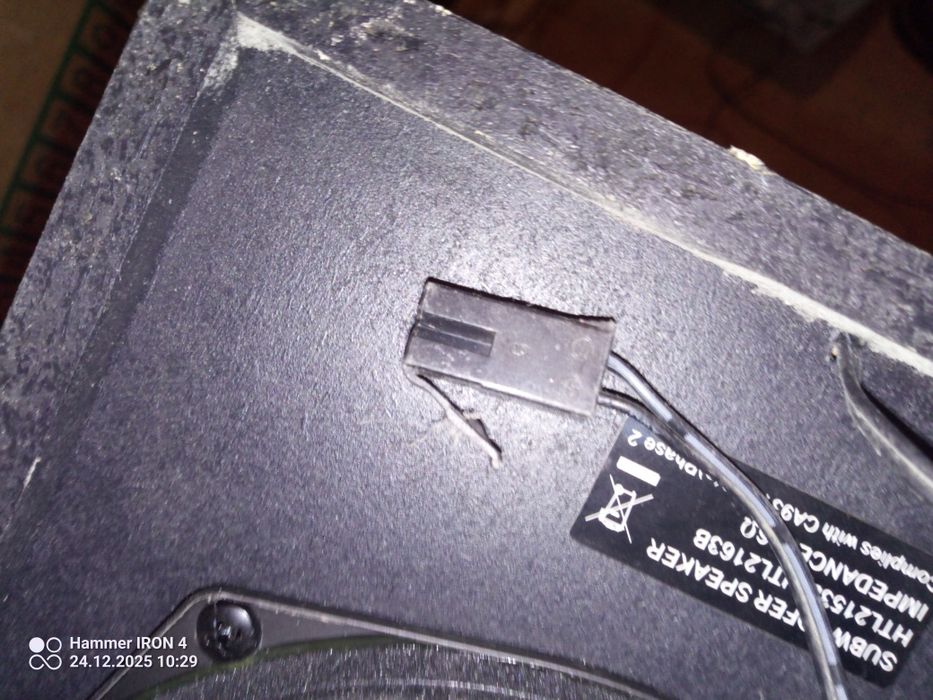 Subwoofer aktywny PHILIPS do soundbara / kina domowego (HTL2153B/HTL21