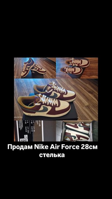 Продам Nike Air Force