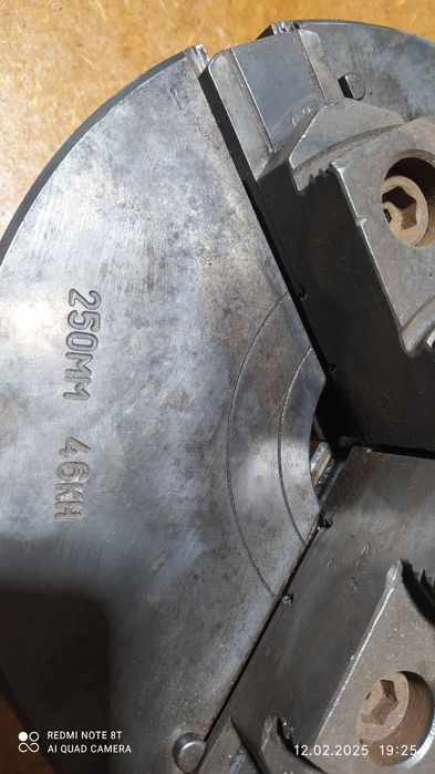 Патрон и принодлежности