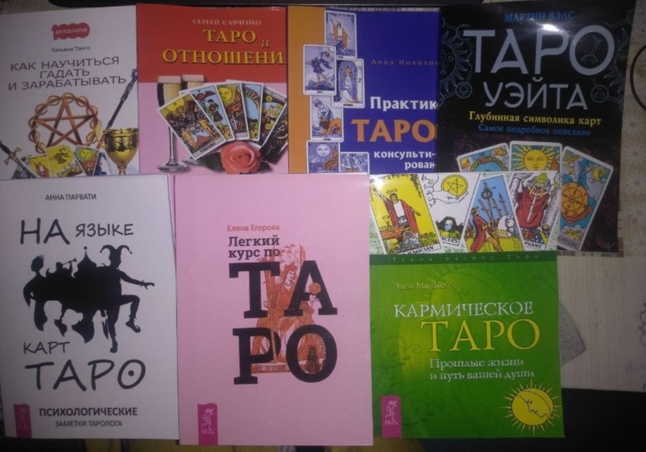 Солодилова, Парваті, Невський, Новікова, Танго, Єгорова