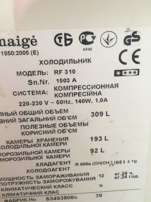 Холодильник  Snaige