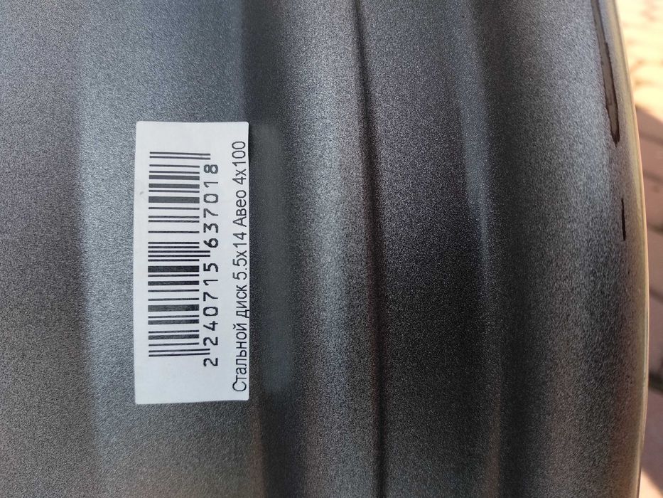 НОВІ оригінальні диски MW Eurodisk 14007 R14 4х100 (Lanos, Aveo, Opel)