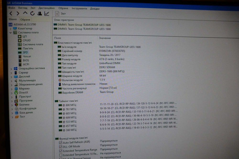 Комп'ютер  i5-3570-4 ядра,  DDR3 - 1600 MHz - 8 ГБ,  WiFi+BT,   DELL P2422H, 1920x1080, IPS