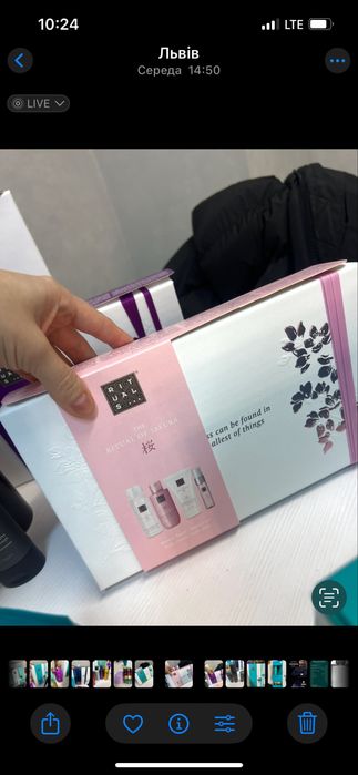 Подарункові набори Rituals