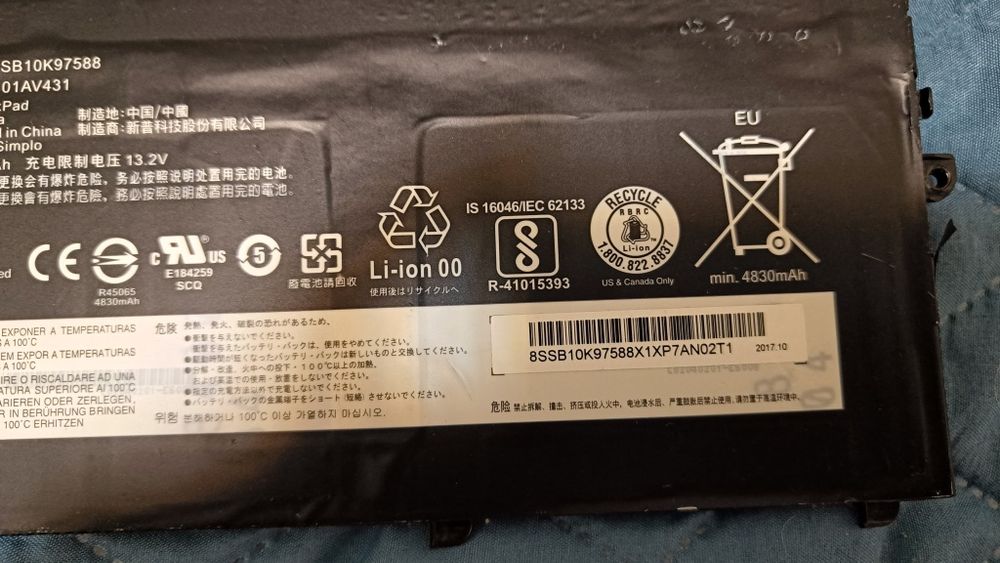 Батарея Lenovo 01AV430 ThinkPad X1 Carbon (6 gen)