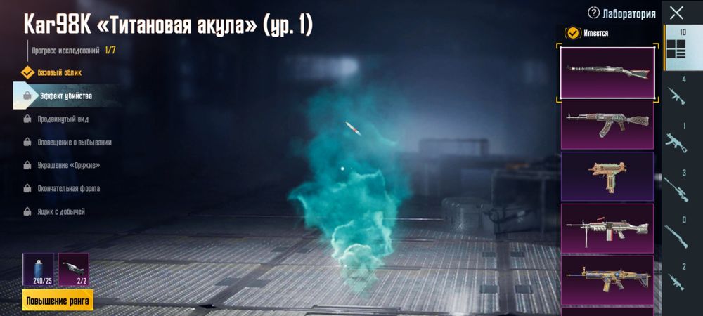 Аккаунт pubg mobile