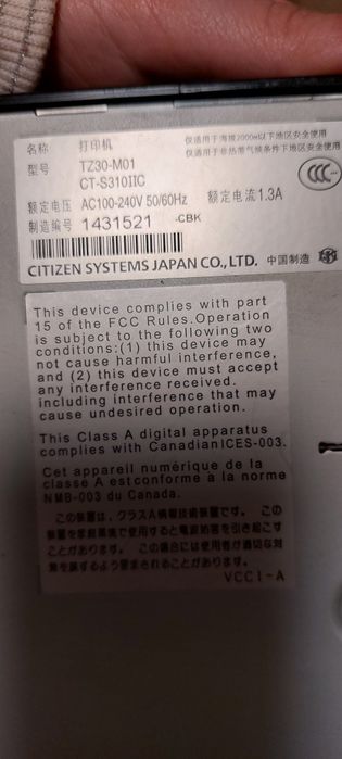 Принтер чеков citizen