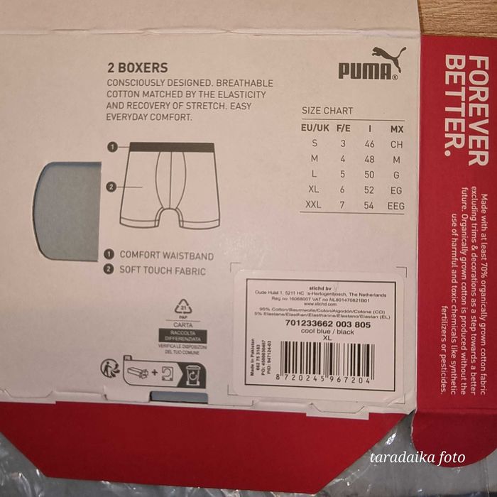 Мужское нижнее белье PUMA Men's Boxers (2-Pack)