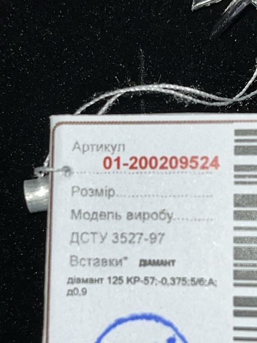 Новые золотые серьги с бриллиантами