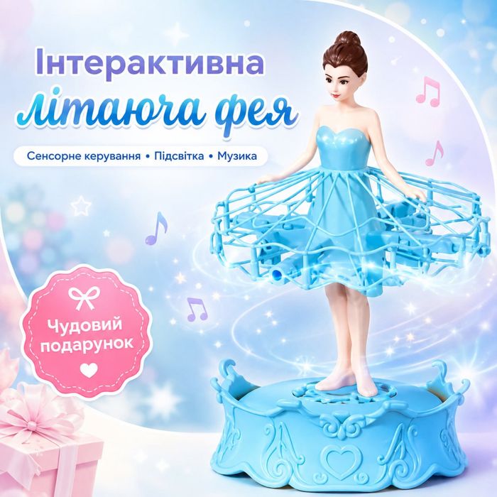 Літаюча лялька-дрон AND V6 • Інтерактивна фея AND V6 із сенсорним керуванням, підсвіткою, музикою та Type-C заряджанням