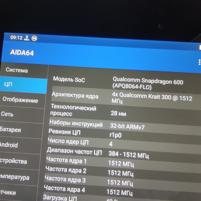 Планшет ASUS NEXUS 7 WiFi