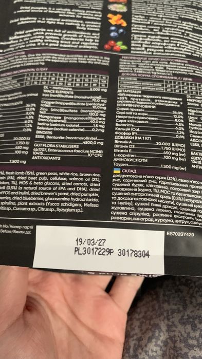 Корм для котів Savory