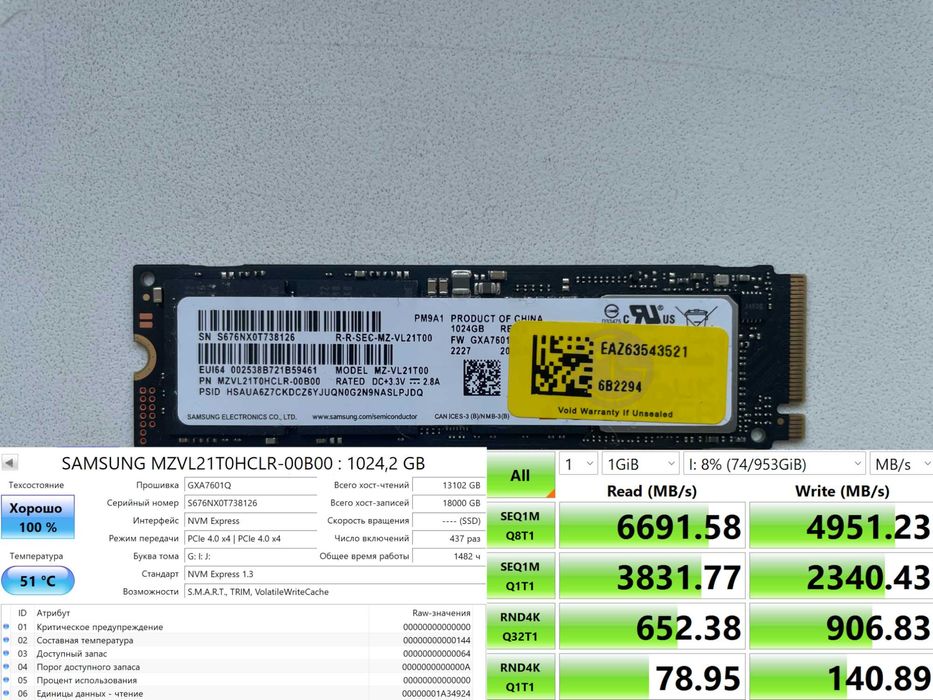 New ssd 1 Tb Samsung 2280 Hynix 2230