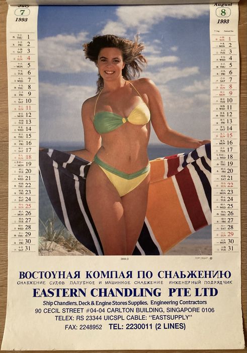 Винтажный перекидной календарь 1993 (ню, эротика, девушки)