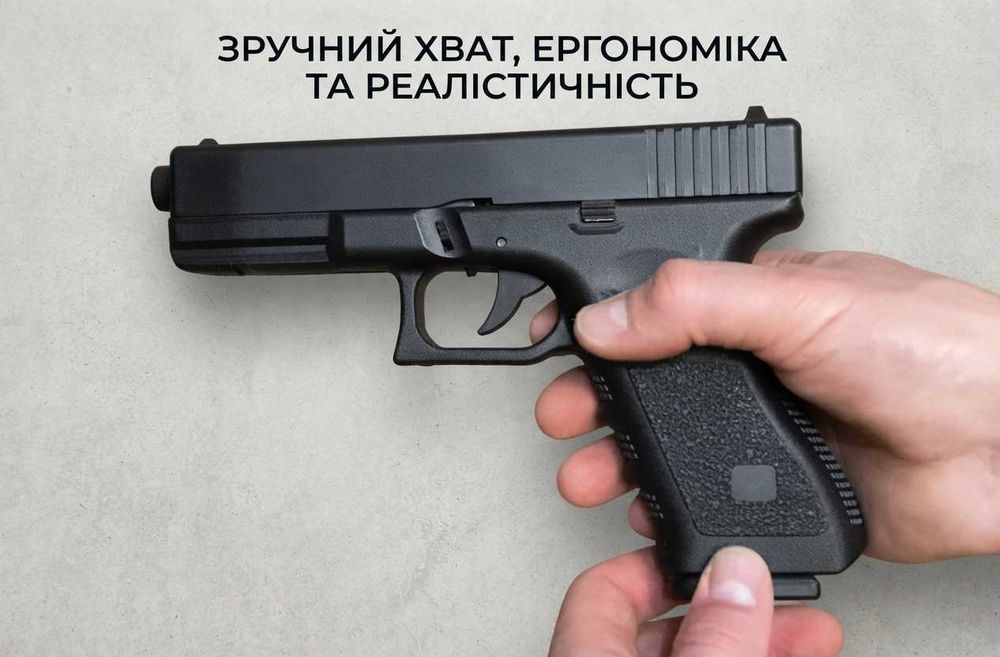 Реалістичний іграшковий пістолет Glock 17 з металевими елементами