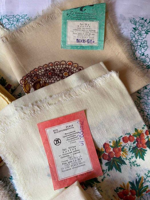 хустки (платки рос) радянського виробництва