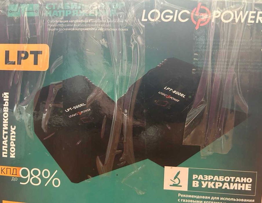 Стабилизатор напряжение