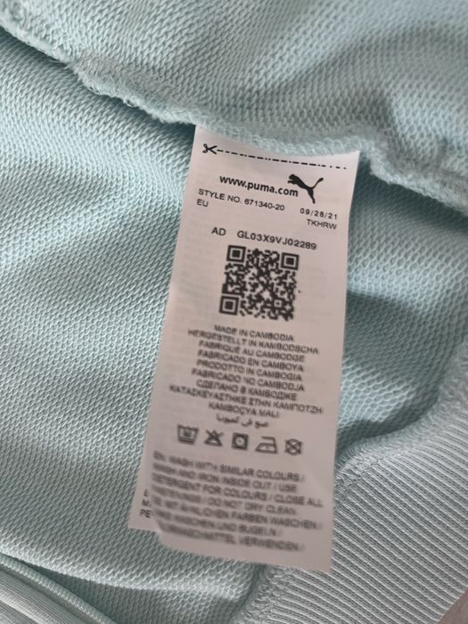 Костюм Puma (оригінал)