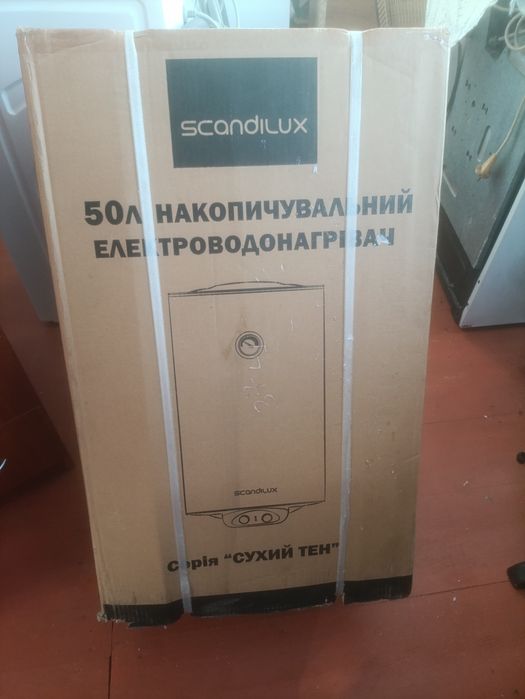 Продам бойлер 50л scandilux