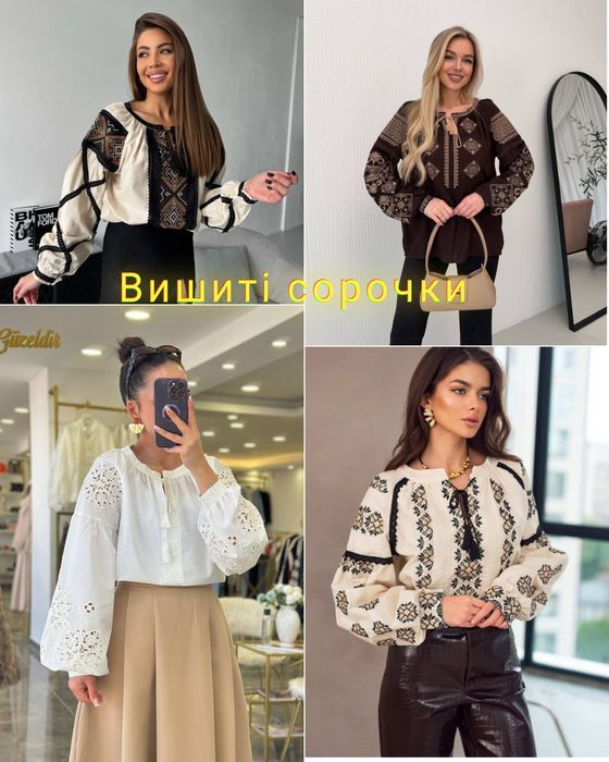 Вишиванка вишита сорочка