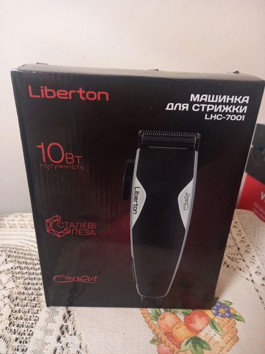 Кавоварка фірми Ardesto