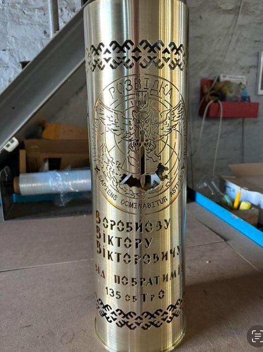 Сувениры от ЗСУ.