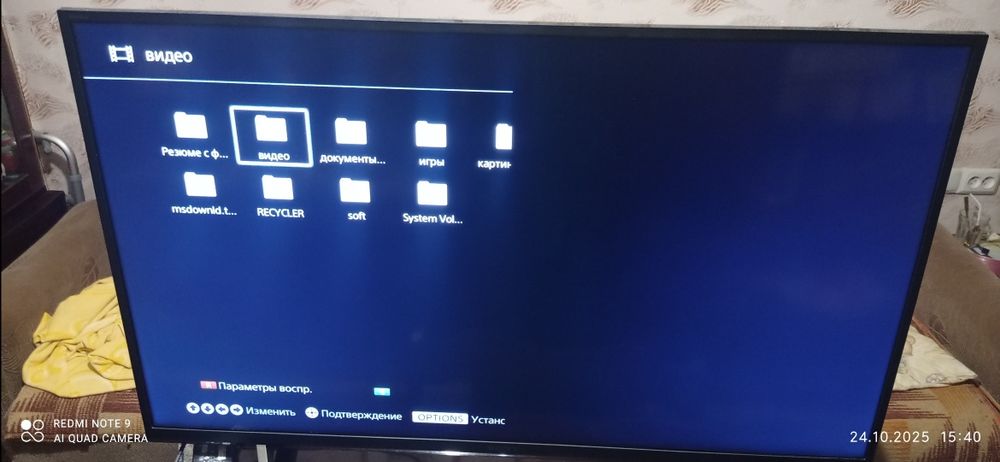 Телевизор sony kdl40we665 (работает пол экрана!)