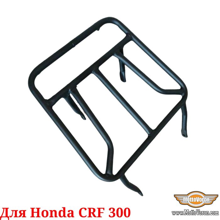 Honda CRF 300 Багажник увеличенный CRF300L обвес CRF 300 Rally защита